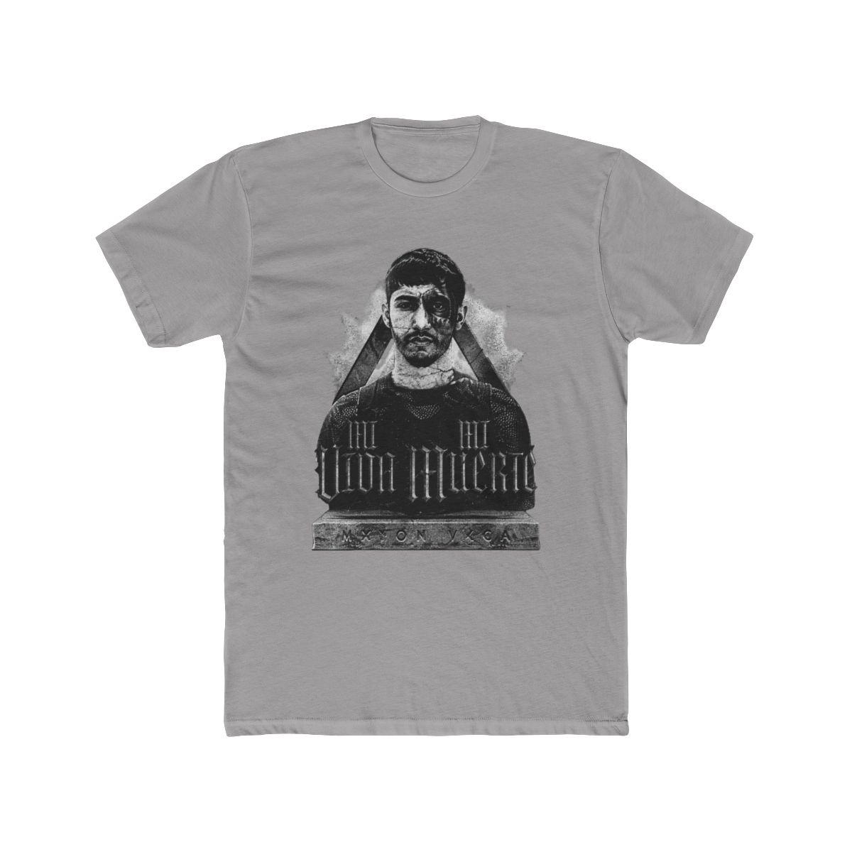 MI VIDA MI MUERTE (NETON VEGA) | Netón Vega - Official T-Shirts merchandise